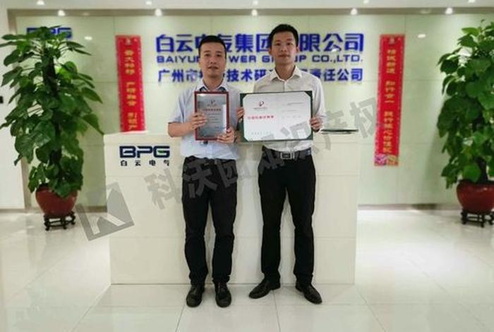 白云电机有限公司官网;白云电机有限公司官网电话 白云电机有限公司官网;白云电机有限公司官网电话