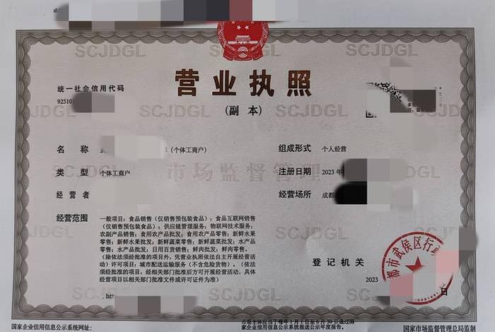 电商加盟怎么办 - 电商加盟怎么办营业执照