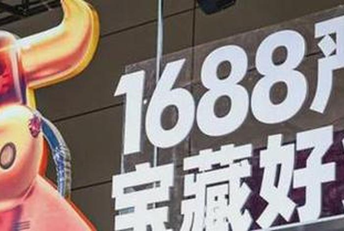 168是什么网购平台、168是什么网购平台啊 168是什么网购平台、168是什么网购平台啊