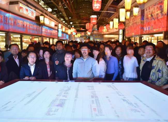 中国电商发展创新协会 - 中国电商发展创新协会会员名单