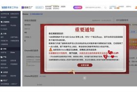 1688跨境电商平台官方网站、1688跨境电商平台官方网站是什么