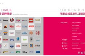 凯诘电商app、凯诘电商app下载任务