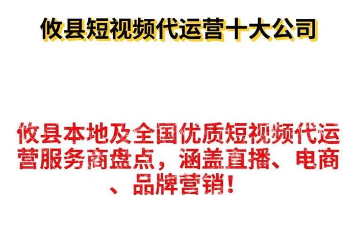 县域电商平台好做吗 - 县域电商平台好做吗工资高吗 县域电商平台好做吗 - 县域电商平台好做吗工资高吗