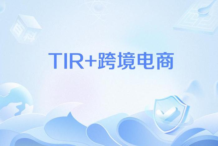电商cpl是什么意思,电商cpr是什么意思啊 电商cpl是什么意思,电商cpr是什么意思啊