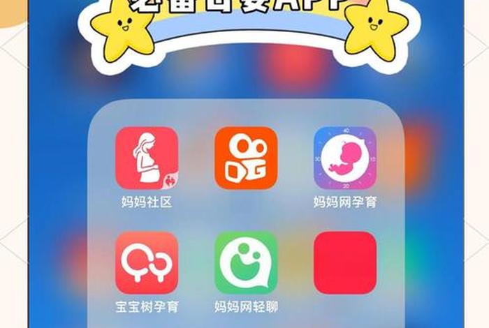 母婴电商平台排名 母婴电商平台排名榜 母婴电商平台排名 母婴电商平台排名榜