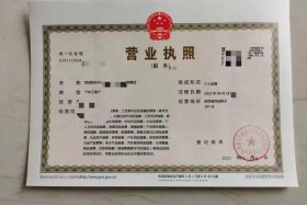 电商执照能交社保吗，电商执照能交社保吗现在