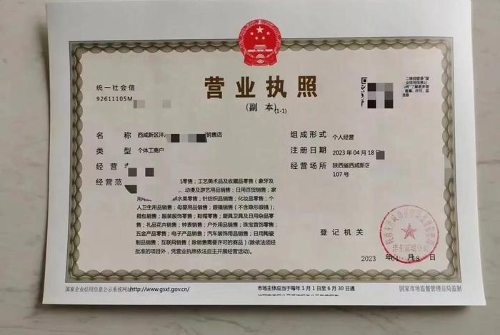 电商执照能交社保吗,电商执照能交社保吗现在 电商执照能交社保吗,电商执照能交社保吗现在