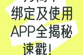 商企版电话卡 - 商企版电话卡怎么激活