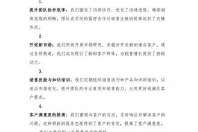 跨境电商营销工作、跨境电商营销工作总结