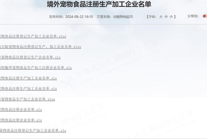 出口跨境贸易需要什么资质;出口跨境贸易需要什么 出口跨境贸易需要什么资质;出口跨境贸易需要什么