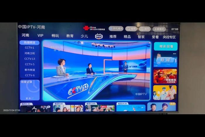 广电在整顿电视直播软件吗、广电在整顿电视直播软件吗是真的吗 广电在整顿电视直播软件吗、广电在整顿电视直播软件吗是真的吗