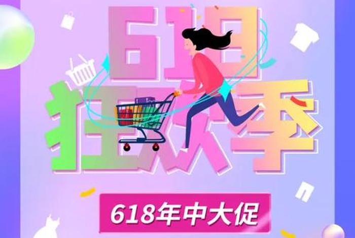 618电商大战落幕、618电商大战落幕,谁是最大赢家? 618电商大战落幕、618电商大战落幕,谁是最大赢家?