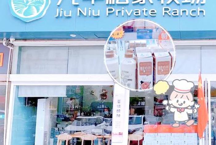 九牛电商地址;九牛电商地址查询 九牛电商地址;九牛电商地址查询