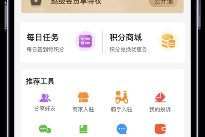 小程序电商平台插件（小程序电商平台插件是什么）