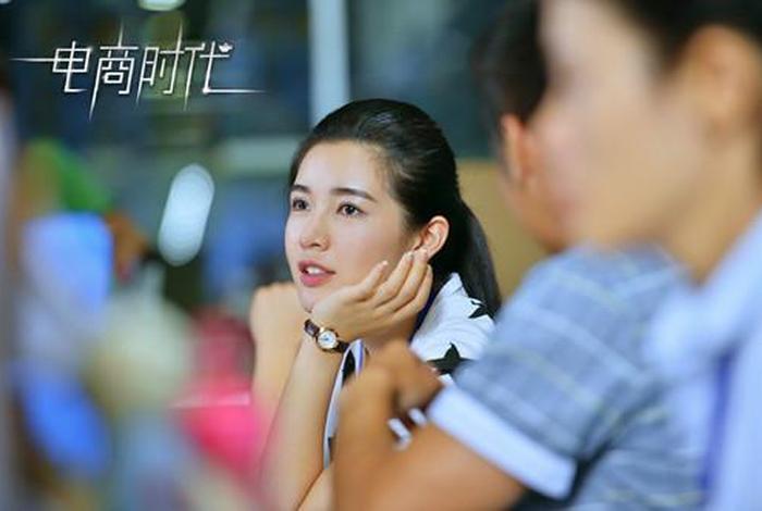 电影《电商时代》;电影《电商时代》在线观看 电影《电商时代》;电影《电商时代》在线观看