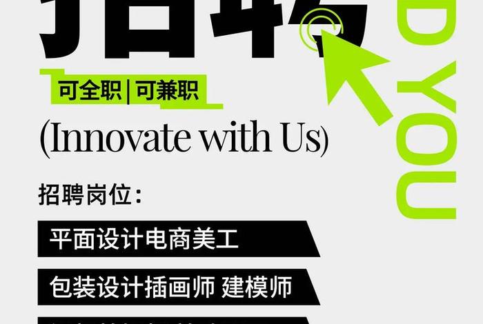 电商美工招聘岗位要求、电商美工招聘岗位要求怎么写 电商美工招聘岗位要求、电商美工招聘岗位要求怎么写