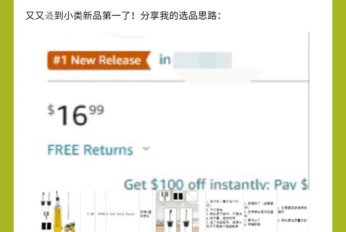 跨境电商选品原则是什么 跨境电商的选品原则和方法是什么