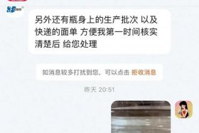 平台回应矿泉水箱内有老鼠，电商平台回应矿泉水箱内有老鼠一