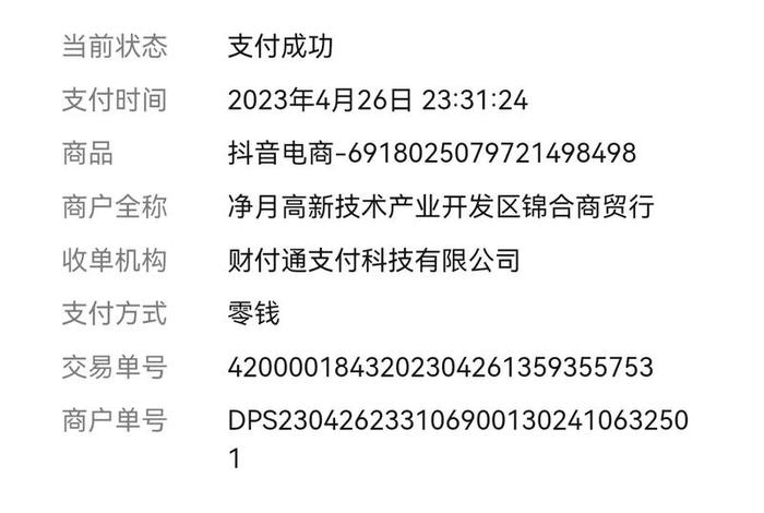 音电商格物致品(格物致电子有限公司) 音电商格物致品(格物致电子有限公司)