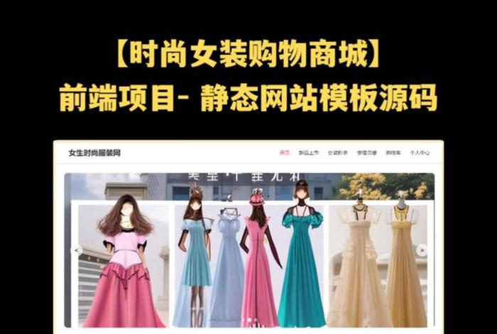 做服装电商哪个平台好 做服装电商哪个平台好一点 做服装电商哪个平台好 做服装电商哪个平台好一点