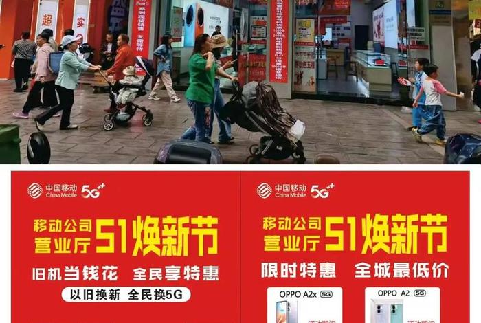 中国移动内部电商平台（中国移动内部电商平台有哪些）