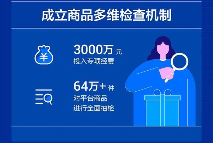 抖音电商客服电话人工(抖音商家客服电话人工服务) 抖音电商客服电话人工(抖音商家客服电话人工服务)