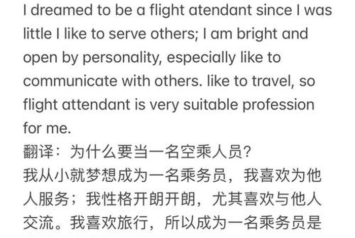跨境电商面试怎么说,跨境电商面试怎么说英语 跨境电商面试怎么说,跨境电商面试怎么说英语