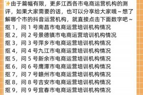 江西线上电商平台、江西电器平台