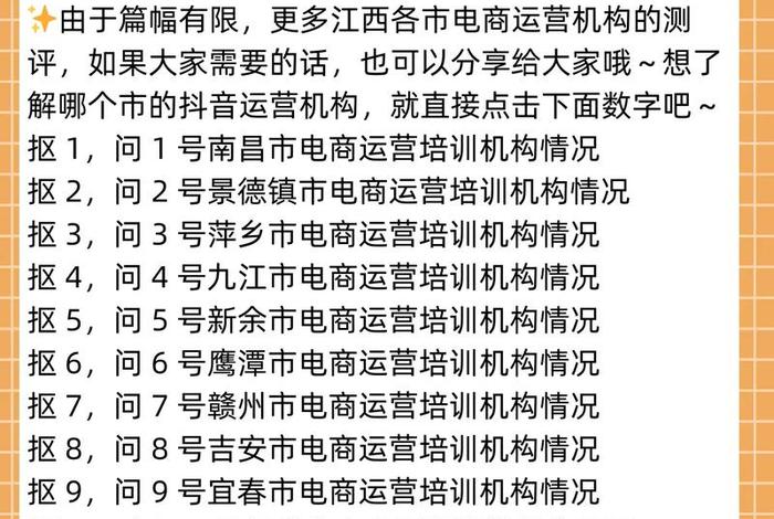 江西线上电商平台、江西电器平台 江西线上电商平台、江西电器平台