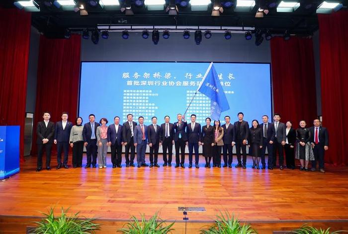 深圳跨境电商协会会长、深圳跨境电商协会会长名单