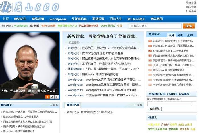 seo辉煌电商平台怎么样 - seo辉煌电商平台怎么样啊