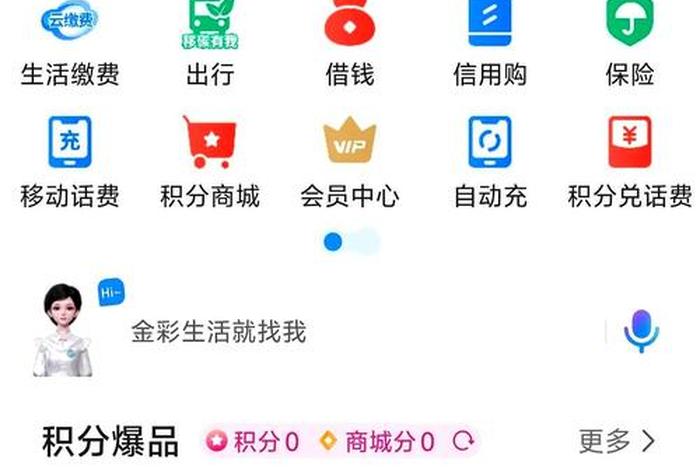 电商贷app,电商贷app十大排名 电商贷app,电商贷app十大排名