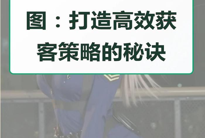 电商引流客源最快的方法(电商引流客源最快的方法是什么) 电商引流客源最快的方法(电商引流客源最快的方法是什么)