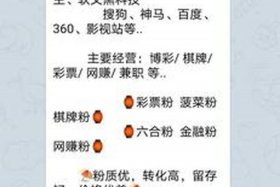 电商黑五类顺口溜（电商黑五类顺口溜怎么写）