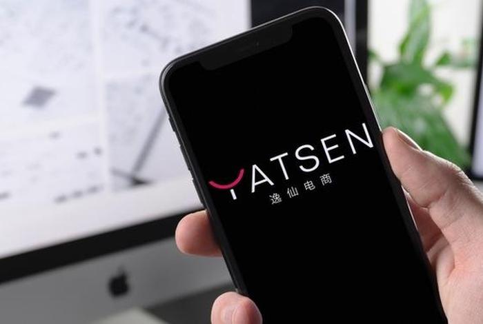 逸仙电商官网 逸仙电商官网招聘 逸仙电商官网 逸仙电商官网招聘