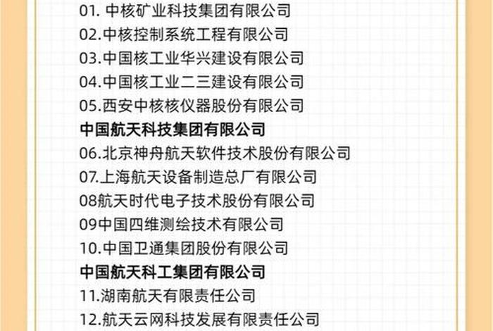 双电上市公司有哪些、双电上市公司有哪些公司 双电上市公司有哪些、双电上市公司有哪些公司
