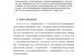 电商发展趋势和未来心得体会 电商发展趋势和未来心得体会总结