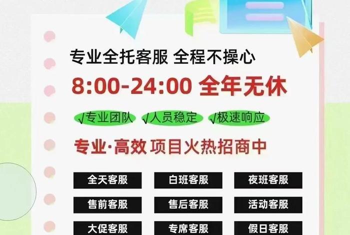 电商外包费用 电商外包费用由谁承担 电商外包费用 电商外包费用由谁承担