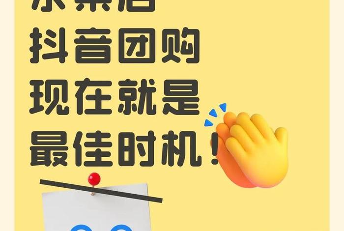 怎么加入水果团购平台 - 怎么加入水果团购平台卖货 怎么加入水果团购平台 - 怎么加入水果团购平台卖货