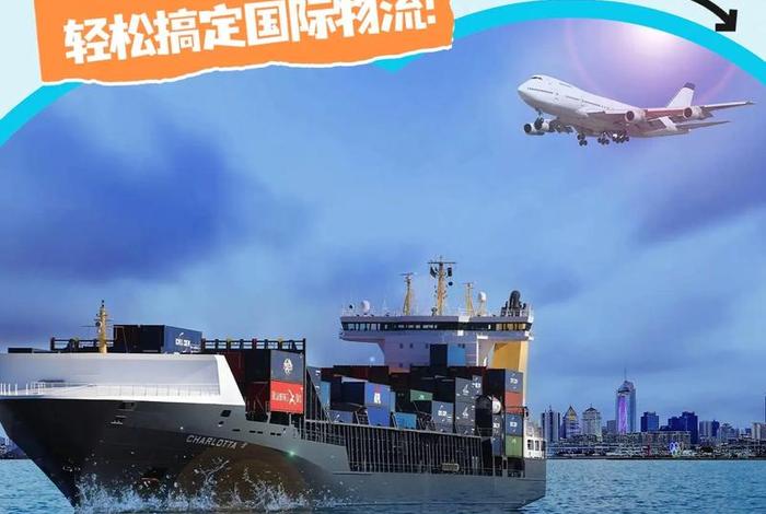 国际跨境电商平台有哪些 - 跨境电商国际物流有哪些 国际跨境电商平台有哪些 - 跨境电商国际物流有哪些