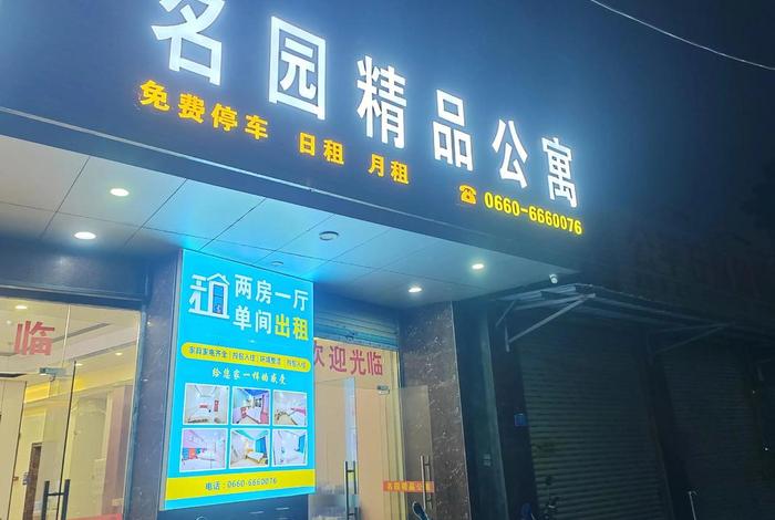 长沙西子电商;长沙西子酒店公寓电话 长沙西子电商;长沙西子酒店公寓电话