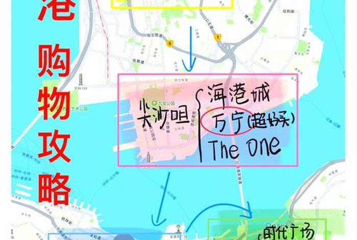 香港电商购物网站 香港电商购物网站有哪些