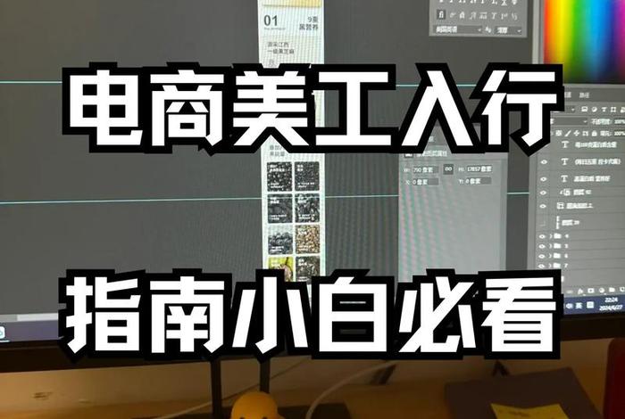电器电商怎么入行 电器电商怎么入行工作 电器电商怎么入行 电器电商怎么入行工作