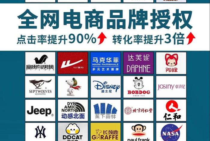 电商黑五类是哪五类,电商黑五类是哪五类商标 电商黑五类是哪五类,电商黑五类是哪五类商标