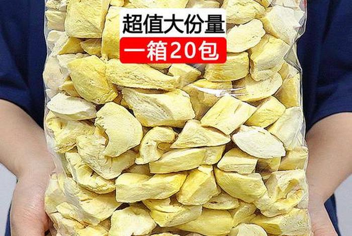 跨境 电商 榴莲 - 跨境电商 零食 跨境 电商 榴莲 - 跨境电商 零食