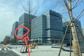 义乌电商产业园，义乌电商产业园有哪些