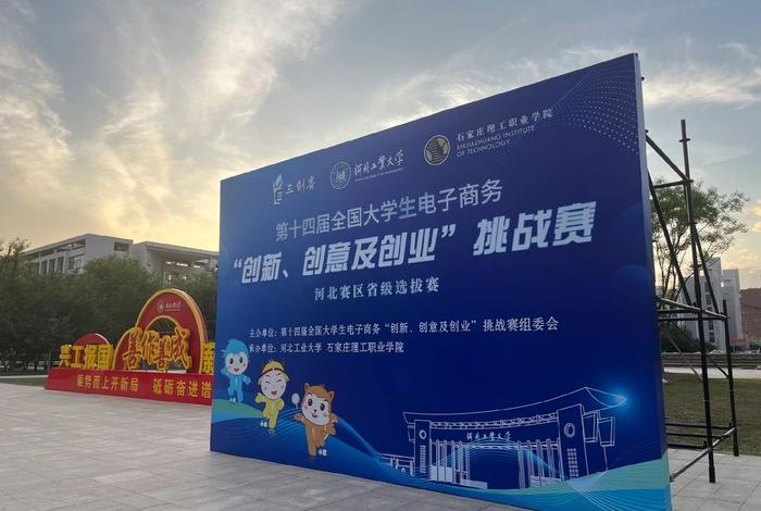 比电商还好的创业项目，比电商还好的创业项目有哪些