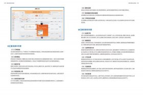 海外跨境电商运营自学全套教程（海外跨境电商运营自学全套教程视频）