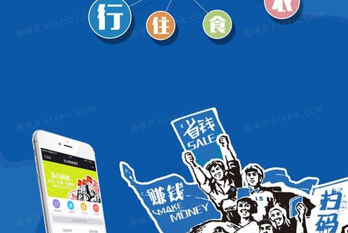 电商素材网站哪个好 免费、电商素材网站哪个好 免费的