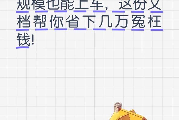 0元入驻开店的平台 - 0元入驻开店的平台是什么 0元入驻开店的平台 - 0元入驻开店的平台是什么